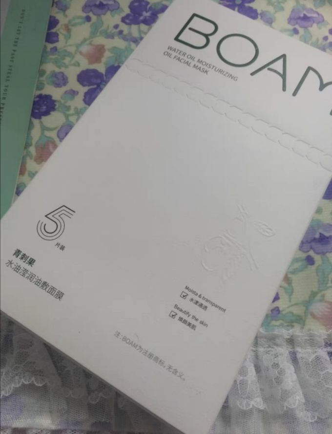 面膜面贴