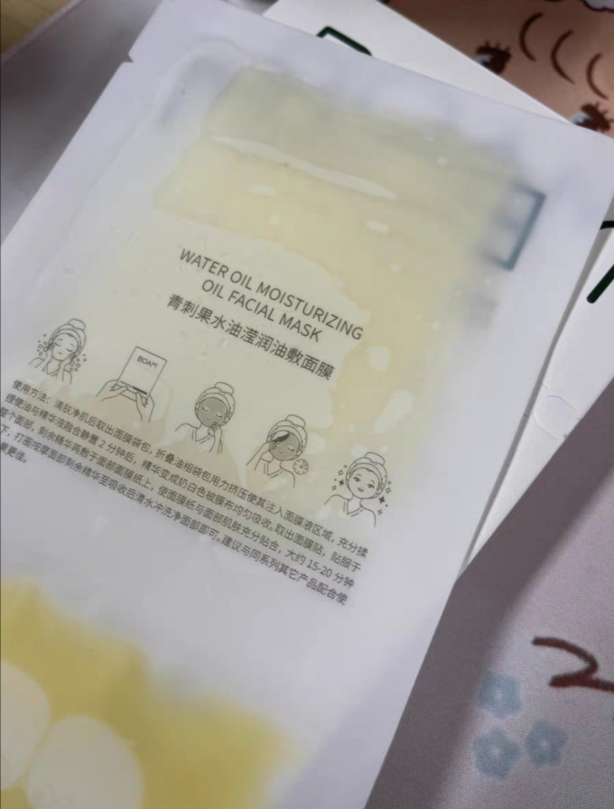 面膜面贴