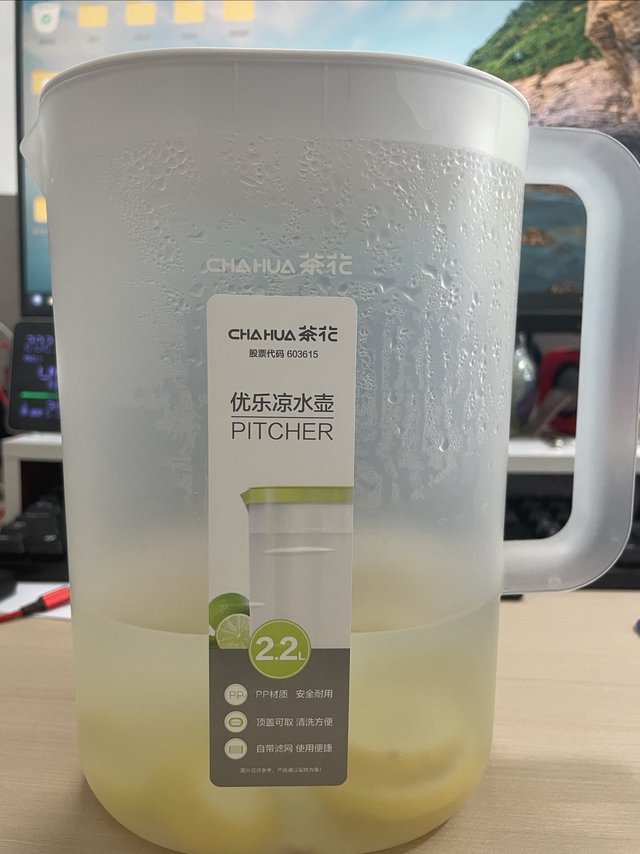 茶花凉水壶，冰饮小助手