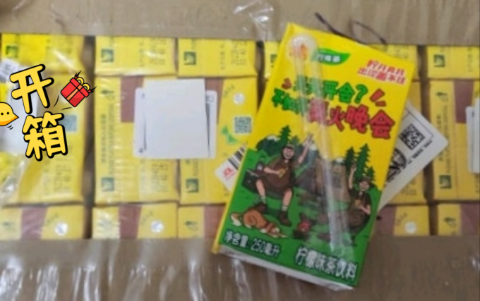 维他饮料