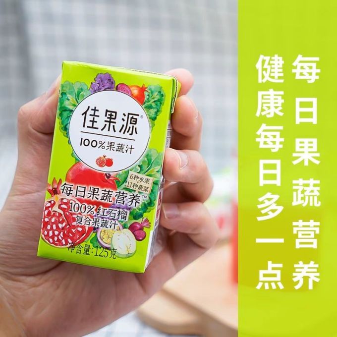 饮料