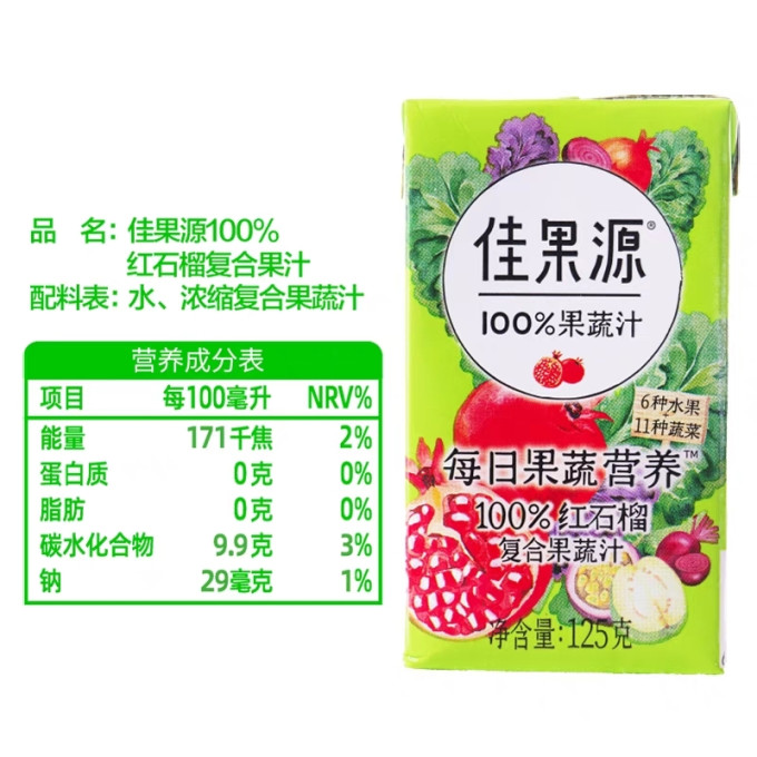 饮料
