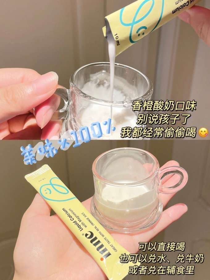 婴幼儿钙铁锌