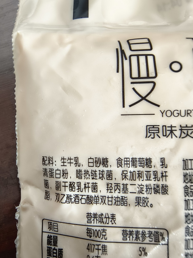 君乐宝常温酸奶