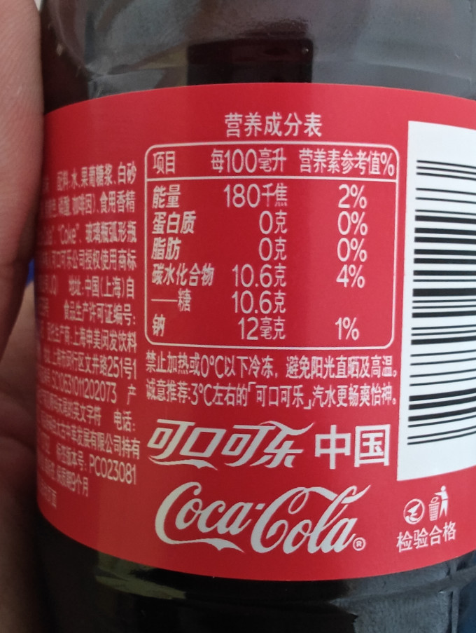 可口可乐碳酸饮料