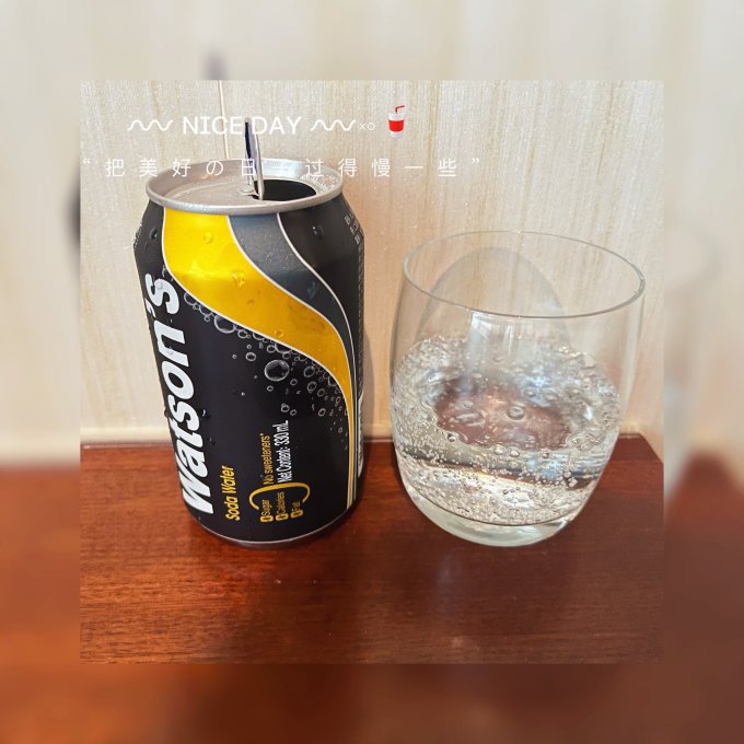 屈臣氏起泡饮用水