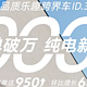 大众ID.3 7月订单量过万，最高单日订单达950辆/环比增长689%