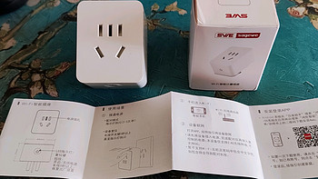 智能WiFi计量插座，让你随时随地掌握用电情况，省心又省电！扫盲及保姆教程