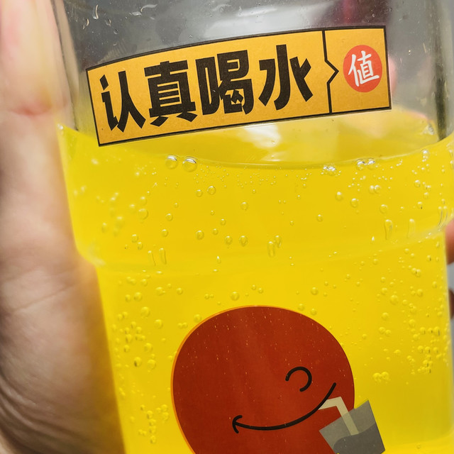 微醺,让你感受到浪漫的魅力!