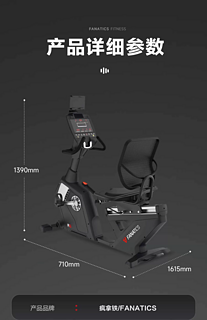 疯拿铁R6商用自发电卧式健身车家用