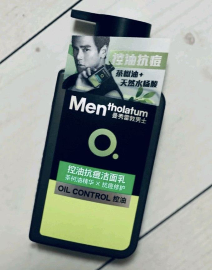 曼秀雷敦男士洁面