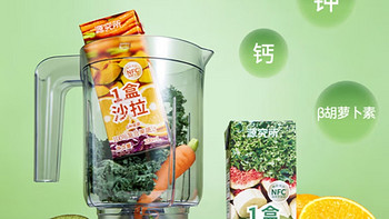 炎炎夏日，NFC果汁为你解渴，健康又美味！