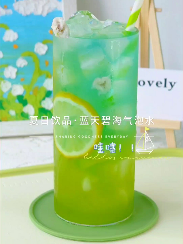 哇噻！梦幻消暑夏日饮品🍹蓝天碧海气泡水