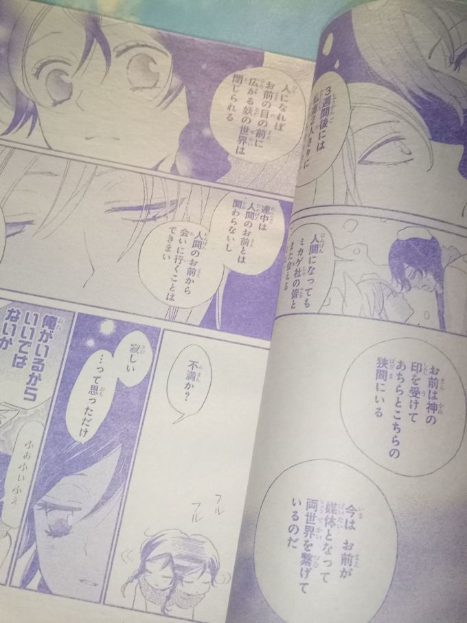 漫画