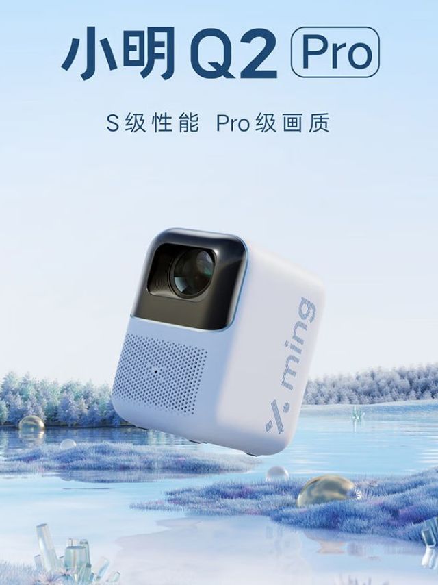 家庭影院式治愈时刻你也可以拥有！