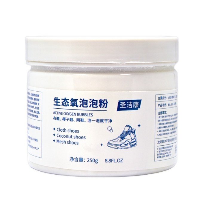 圣洁康鞋靴干洗剂