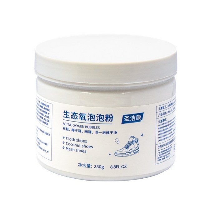 圣洁康鞋靴干洗剂