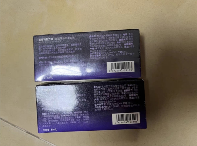 菜鸟和配方师唇膜/唇部精华