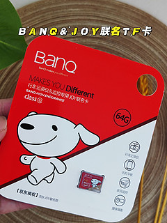 独家限量！Banq&Joy联名TF，让生活更精彩！