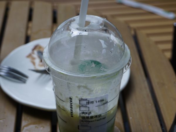 星冰乐的小聚会