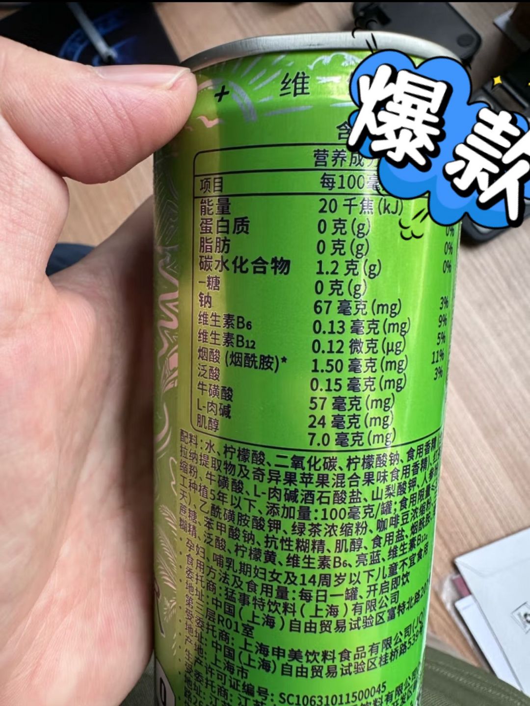 罐装可口可乐配料表图片