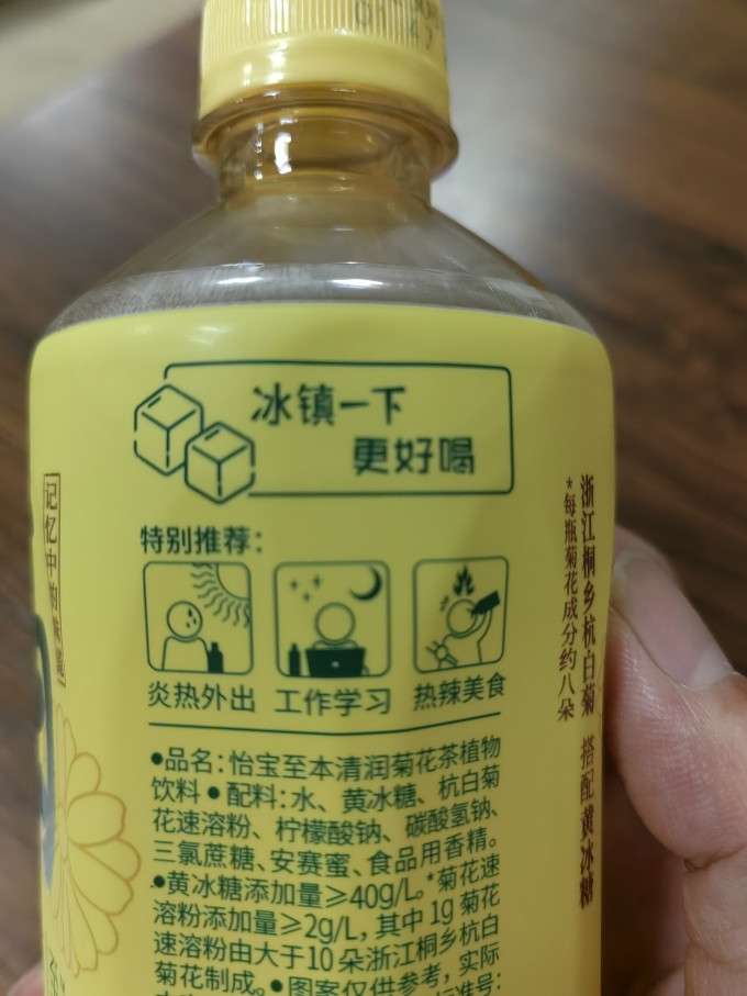 茶类饮料