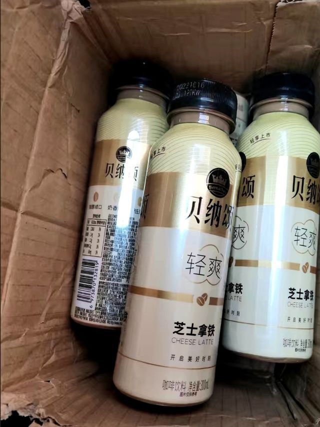 冰冰凉凉贝纳颂