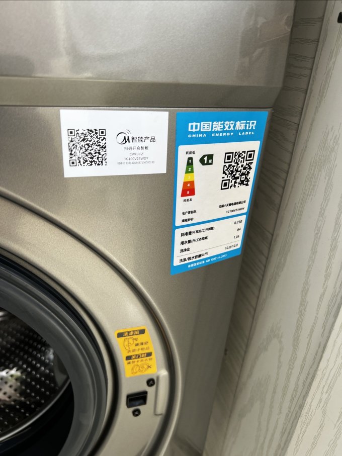 小天鹅滚筒洗衣机