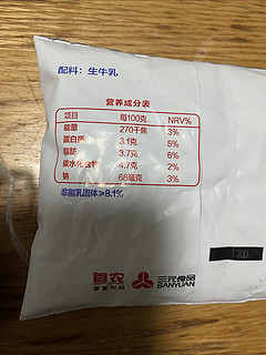 三元特品鲜牛奶，袋装冷藏好牛奶