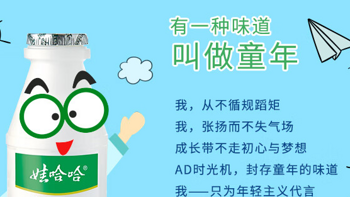 广东小伙伴看过来，风靡十多年的饮料中有你小时候最喜欢的吗？