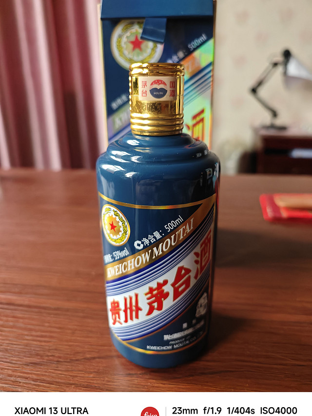 海军蓝的生肖茅台