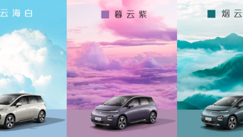 宝骏汽车官方确认：云朵可在上海免费上绿牌