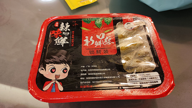 辣卤毛豆真下酒