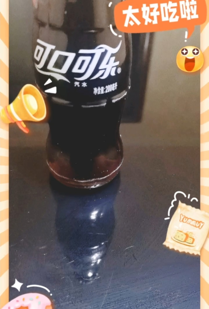 饮料