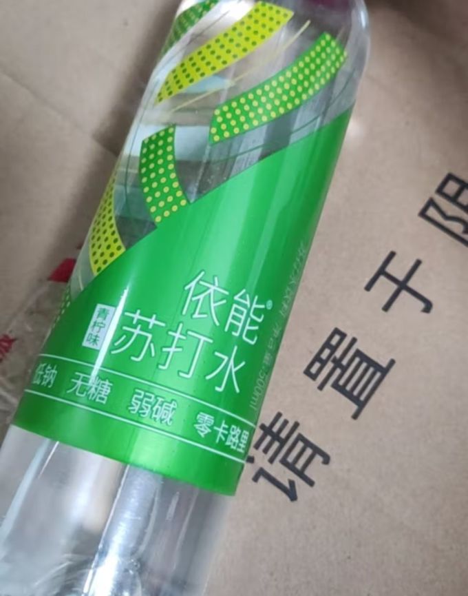 依能水