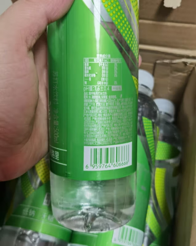 依能水