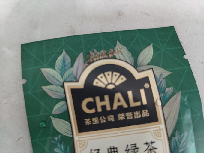 茶里花果茶