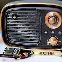 国货崛起之熊猫1936 D36复古收音机：情怀常相伴，经典永流传