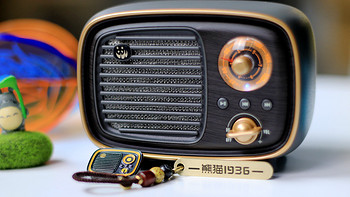 国货崛起之熊猫1936 D36复古收音机：情怀常相伴，经典永流传