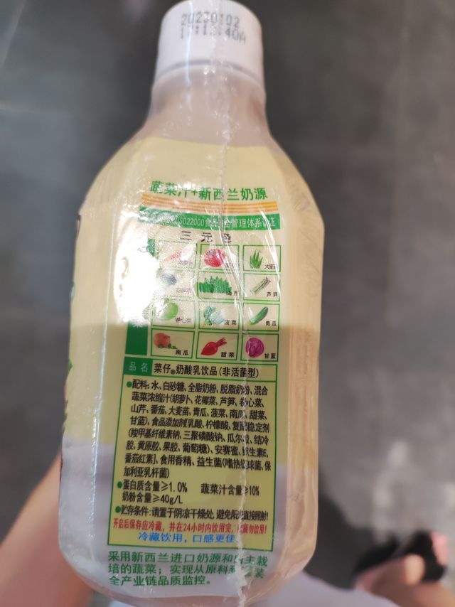 贝奇菜仔奶，酸酸甜甜的，好喝