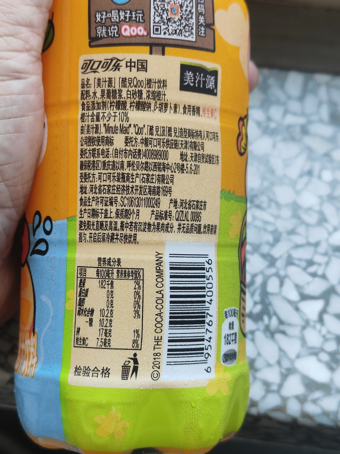 可口可乐饮料