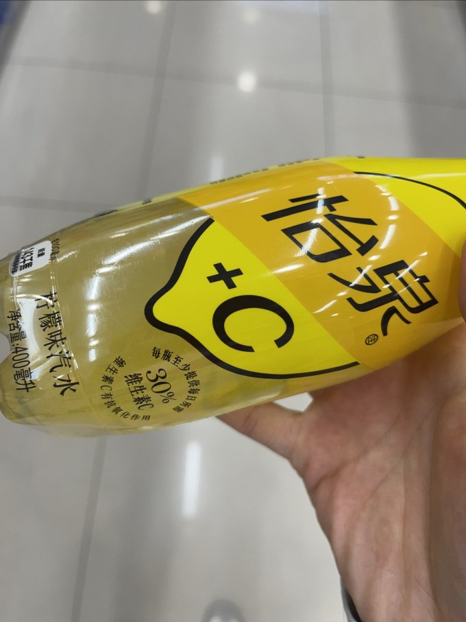 怡泉碳酸饮料