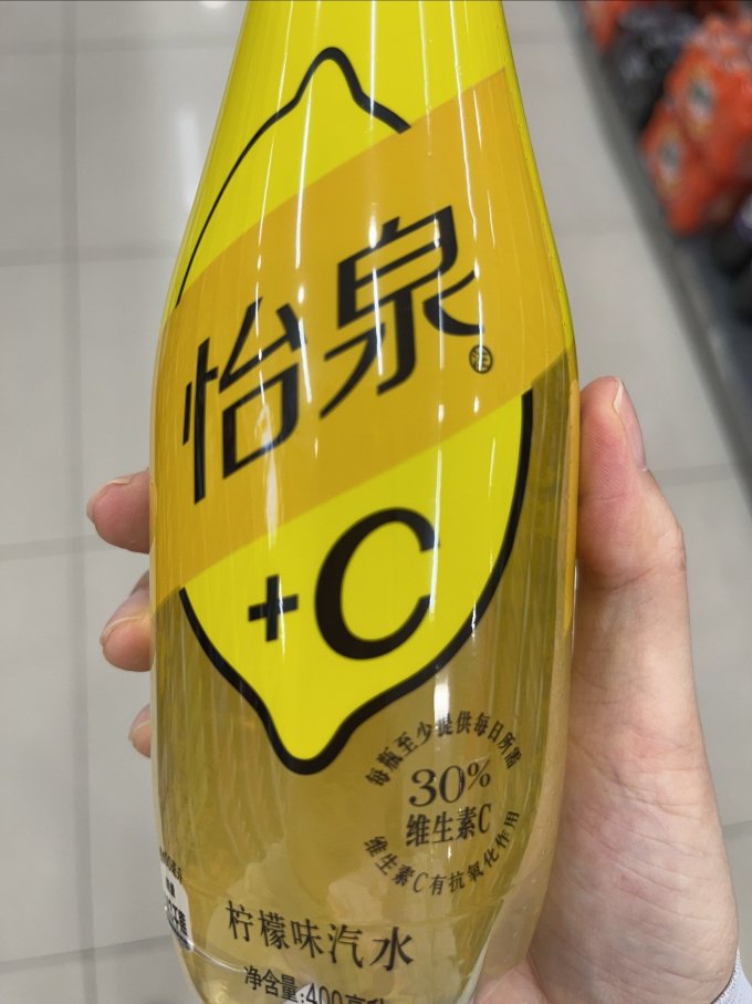 怡泉碳酸饮料