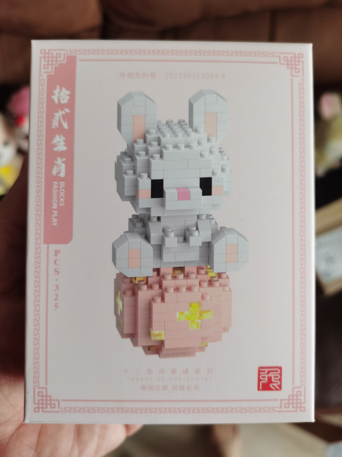 潮乐创拼插积木