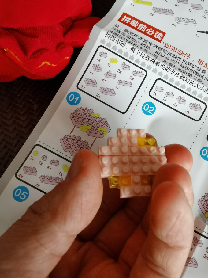 潮乐创拼插积木