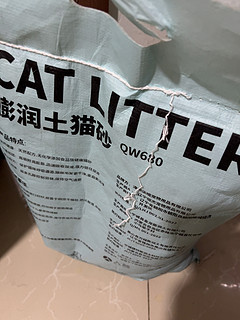 便宜大碗的猫砂