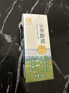 悠纯牛奶