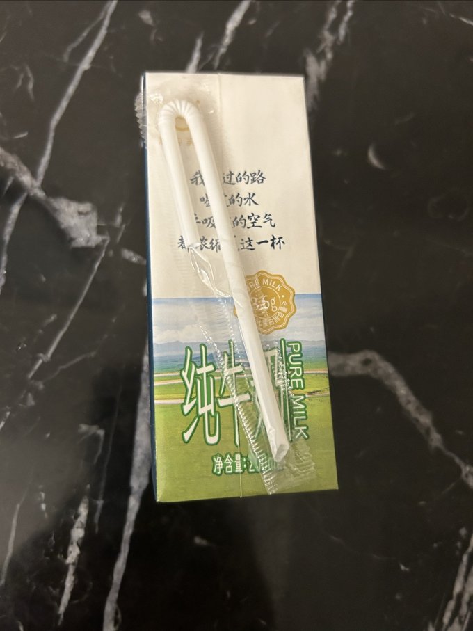 奶类制品