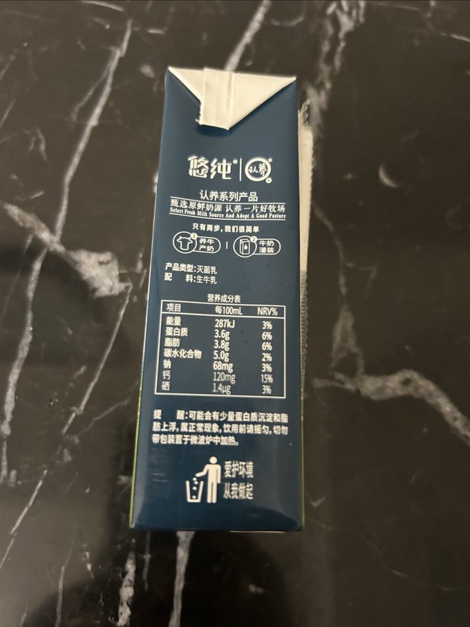奶类制品