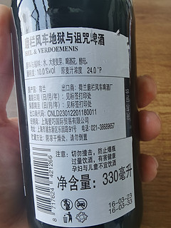 喝杯荷兰酱油厂的帝磨栏地域与诅咒吧